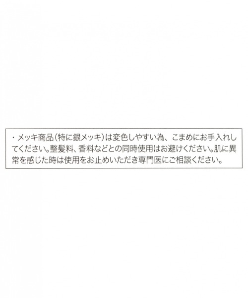 LOWRYS FARM（ローリーズファーム）の「グルグルセットヘアゴム　925624（ヘアゴム・レディース・その他1/その他2/その他3/その他5/その他6/その他4/その他7/その他8/その他9/ブラック系その他/グレー/その他10・FREE）」の20枚目の写真