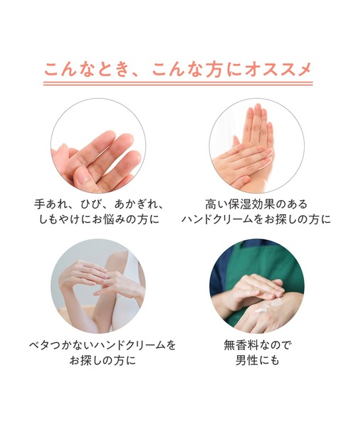 avene（アベンヌ）の「アベンヌ　薬用ハンドクリーム　102g　(医薬部外品)（ハンドケア/ハンドクリーム・レディース・その他・ﾌﾘ-）」の4枚目の写真
