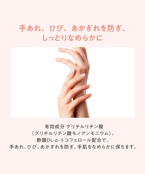 avene（アベンヌ）の「アベンヌ　薬用ハンドクリーム　102g　(医薬部外品)（ハンドケア/ハンドクリーム・レディース・その他・ﾌﾘ-）」の8枚目の写真