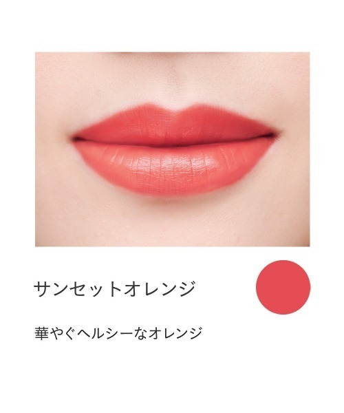 ETVOS（エトヴォス）の「ミネラルルージュ（口紅/リップティント/グロス・レディース・#ストロベリーレッド/#フェアリーピンク/#カメリアローズ/#サクラベージュ/#ナッツベージュ/#クラシカルレッド/#バーガンディレッド/#ウォームピンク/#サンセットオレンジ/#オレンジダリア/#メルティチョコ/#ロージィミューズ/#アネモネレッド/#ウォルナットイエロー/#キャラメルベージュ/#ガト―ベージュ・FREE）」の19枚目の写真