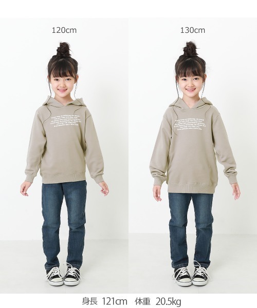 devirock(デビロック)の「デビラボ プリント裏起毛プルパーカー(パーカー・キッズ・その他12/その他15/その他1/その他17/その他18/その他10/その他19/その他16/その他8/その他20/その他6/その他3/その他5/その他11/その他9/その他7/その他2/その他13/その他14/その他4・90cm/150cm/80cm/160cm/100cm/130cm/140cm/120cm/110cm)」の22枚目の写真