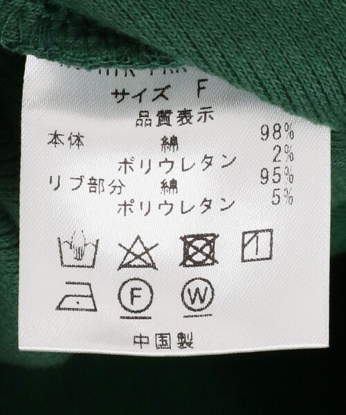 FREAK'S STORE（フリークスストア）の「Healthknit × FREAK'S STORE/フリークスストア 別注Vネックパフスリーブトップス（Tシャツ/カットソー・レディース・グリーン/ブラック/オフホワイト・ﾌﾘ-）」の17枚目の写真