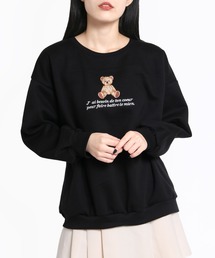 裏起毛クマ刺繍スウェット