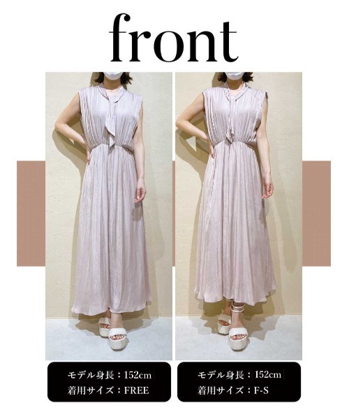 Darich(ダーリッチ)の「ニュアンスドットロングワンピース(ワンピース・レディース・ピンク/アイボリー/ブラック・FREE/FS)」の18枚目の写真
