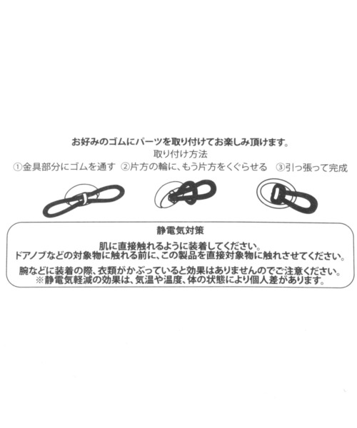 LEPSIM（レプシィム）の「静電気対策ヘアゴム　170784（ヘアゴム・レディース・ブラウン/グレー/ライトグリーン・ONE SIZE）」の6枚目の写真