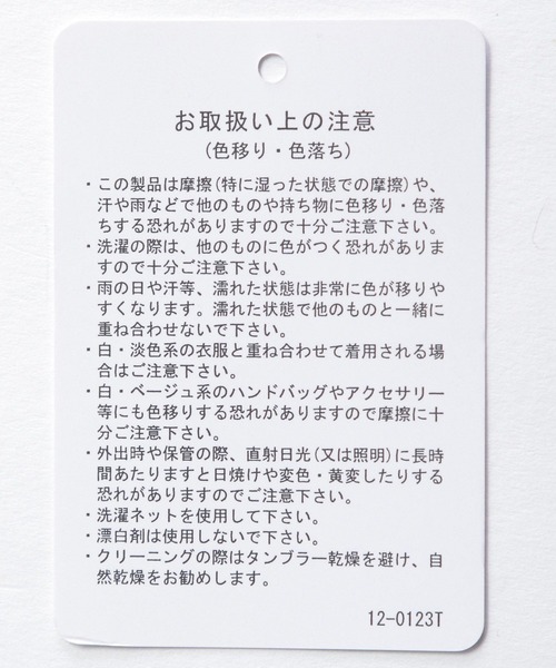 HARE（ハレ）の「ジャガードシークレットラインパンツ(HARE)（その他パンツ・メンズ・ブラック/ホワイト/ライトインディゴブルー・FREE）」の15枚目の写真