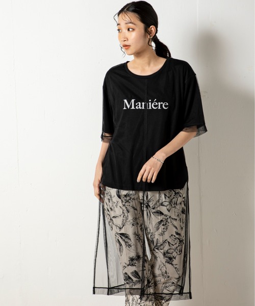 MILLION CARATS(ミリオンカラッツ)の「ロゴTシャツに大きくはみ出たチュールチュールを重ねたレイヤードサイドスリットトップス(Tシャツ/カットソー・レディース・カーキ/ブラック・FREE)」の6枚目の写真