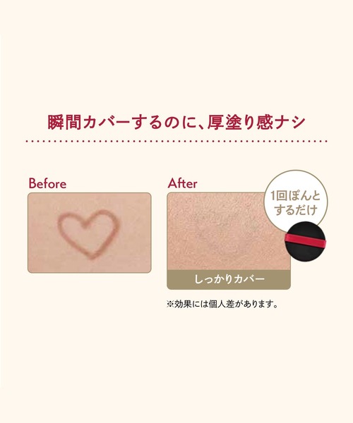 INTEGRATE（インテグレート）の「インテグレート　プロフィニッシュクッション（ファンデーション・レディース・1 オークル　(やや明るめ～中間的な明るさ)/0 ライトオークル　(明るめ～やや明るめ)/0.5 ピュアピンク　（やや明るめ(ピンク系）・ﾌﾘ-）」の7枚目の写真