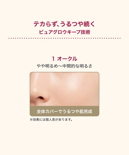 INTEGRATE（インテグレート）の「インテグレート　プロフィニッシュクッション（ファンデーション・レディース・1 オークル　(やや明るめ～中間的な明るさ)/0 ライトオークル　(明るめ～やや明るめ)/0.5 ピュアピンク　（やや明るめ(ピンク系）・ﾌﾘ-）」の12枚目の写真