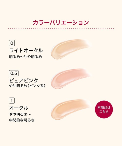 INTEGRATE（インテグレート）の「インテグレート　プロフィニッシュクッション（ファンデーション・レディース・1 オークル　(やや明るめ～中間的な明るさ)/0 ライトオークル　(明るめ～やや明るめ)/0.5 ピュアピンク　（やや明るめ(ピンク系）・ﾌﾘ-）」の15枚目の写真