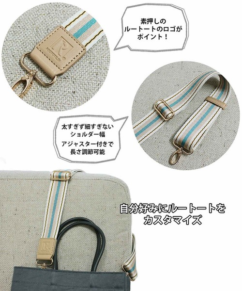 ROOTOTE(ルートート)の「【限定商品】ルートート/OP.STRAP.pattern-24-A(ショルダーバッグ・レディース・ブラック×ホワイト/ベージュ系その他/グレイッシュブルー・FREE)」の5枚目の写真