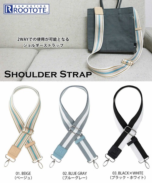 ROOTOTE(ルートート)の「【限定商品】ルートート/OP.STRAP.pattern-24-A(ショルダーバッグ・レディース・ブラック×ホワイト/ベージュ系その他/グレイッシュブルー・FREE)」の6枚目の写真
