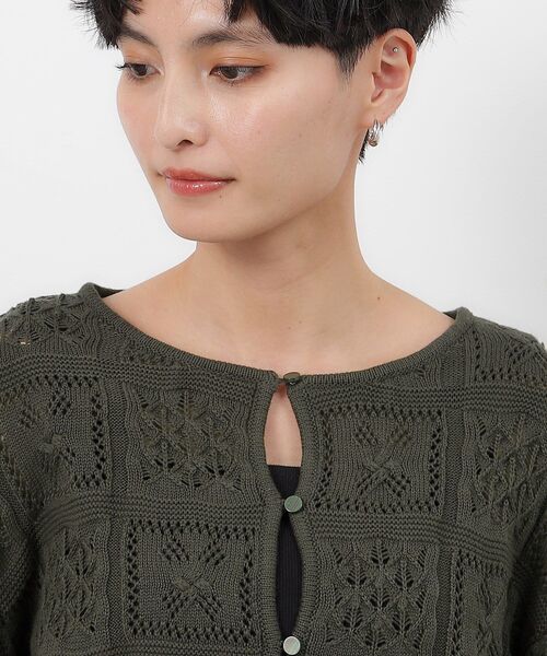 OPAQUE.CLIP（オペークドットクリップ）の「◆クロッシェ編み風コットンニットカーディガン【洗える】（カーディガン/ボレロ・レディース・スモーキーグリーン系/チャコールグレー/ホワイト・42/38/40/36）」の19枚目の写真