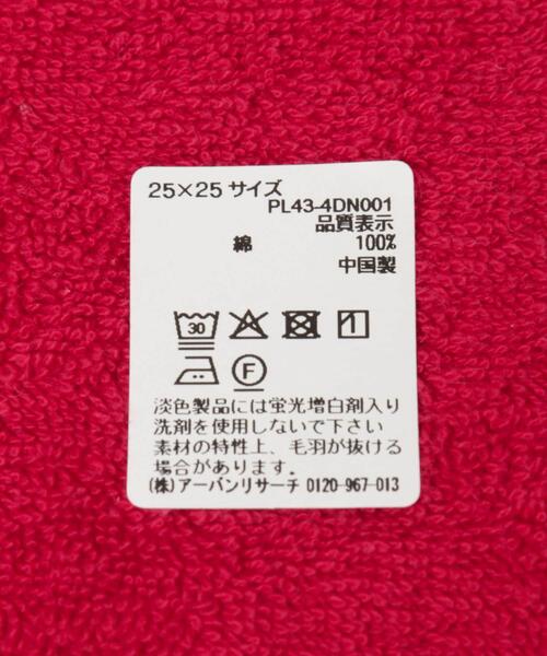 URBAN RESEARCH(アーバンリサーチ)の「『UR TECH』ソリッド ハンドタオル(タオル・レディース・オフホワイト/ブルー/チャコールグレー/グリーン/ピンク/ベージュ/イエロー/ネイビー・25)」の16枚目の写真