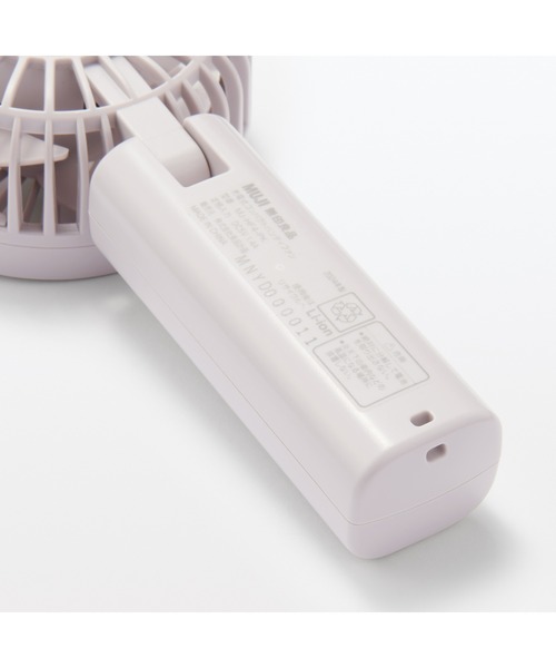無印良品（ムジルシリョウヒン）の「充電式コンパクトハンディファン（生活家電・メンズ・ピンク/ホワイト/グレー・FREE）」の8枚目の写真