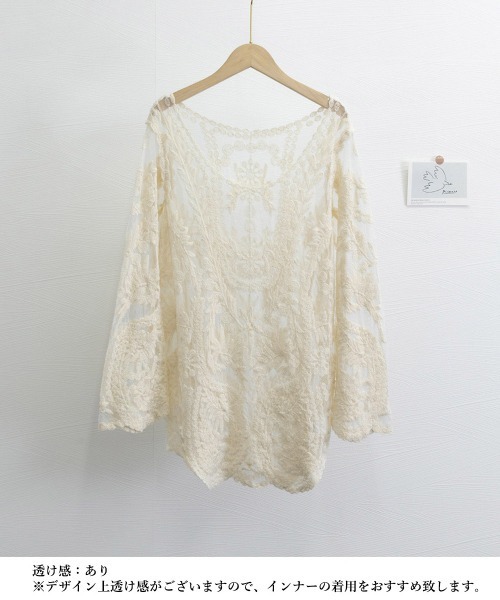 Miniministore(ミニミニストア)の「水着アウター 透かし編みビーチウェア夏海(シャツ/ブラウス・レディース・ブラック/ホワイト/ベージュ・FREE)」の6枚目の写真