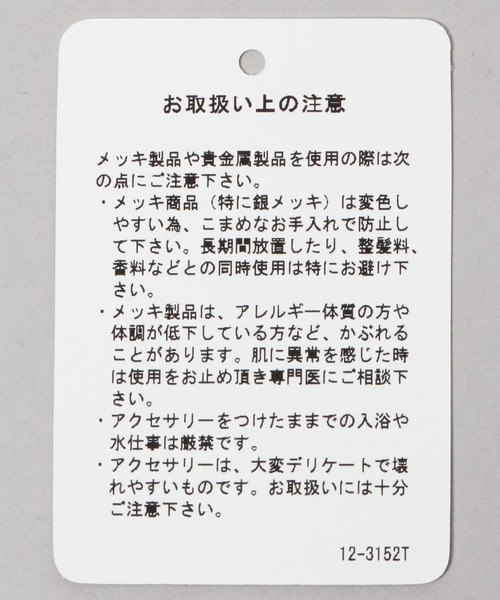 HARE（ハレ）の「【MADE IN JAPAN】ステンレスピッグノーズネックレス(HARE)（ネックレス・メンズ・シルバー・FREE）」の8枚目の写真