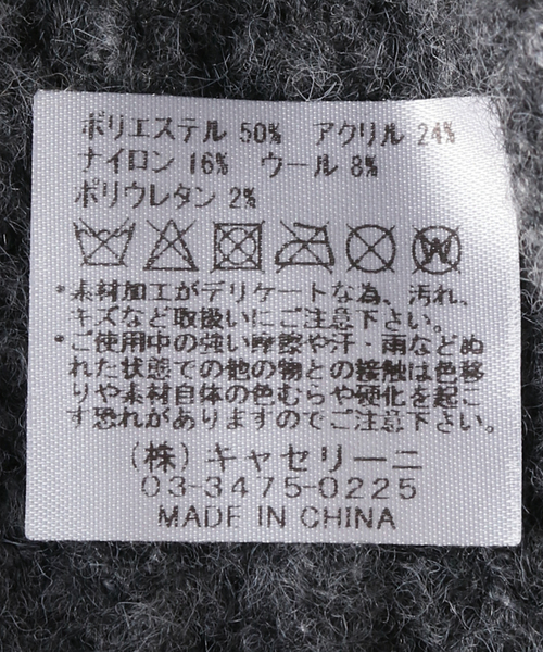 CONTROL FREAK（コントロールフリーク）の「CONTROL FREAK / コントロールフリーク ソフトフライトニットキャップ（ニットキャップ/ビーニー・レディース・ベージュ/レッド/グレー・FREE）」の8枚目の写真