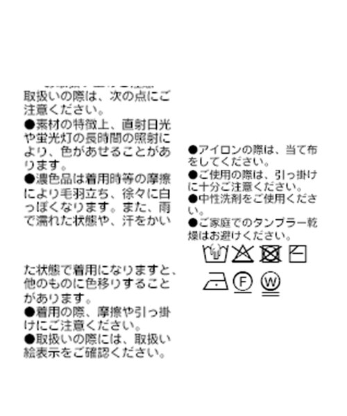 RIVE DROITE(リヴドロワ)の「レタードベスト(ニット/セーター・レディース・ホワイト/ブラック・FREE)」の13枚目の写真