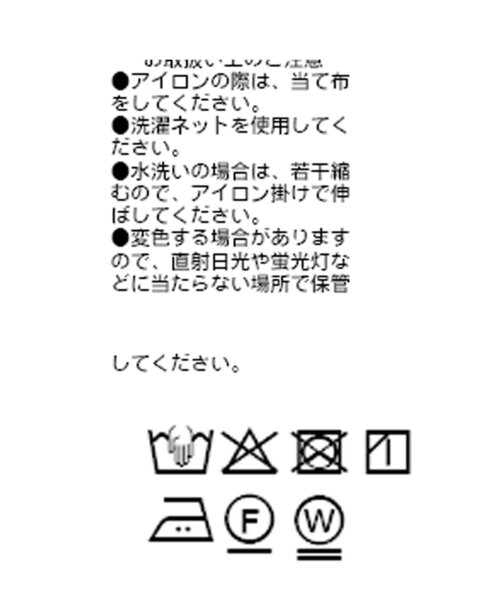 RIVE DROITE(リヴドロワ)の「【着心地抜群】ポンチョカットソー(Tシャツ/カットソー・レディース・ブラック/ブラウン/オフホワイト・FREE)」の13枚目の写真