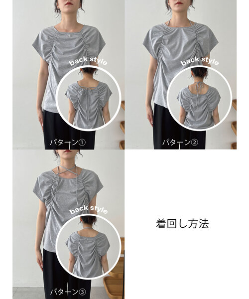 待望の再入荷！】ギャザーフレンチTシャツ（Tシャツ/カットソー