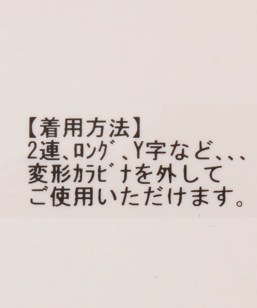 GLOBAL WORK（グローバルワーク）の「マルチWAYチェーンネックレス/495433（ネックレス・レディース・シルバー/シルバー系その他・FREE）」の5枚目の写真