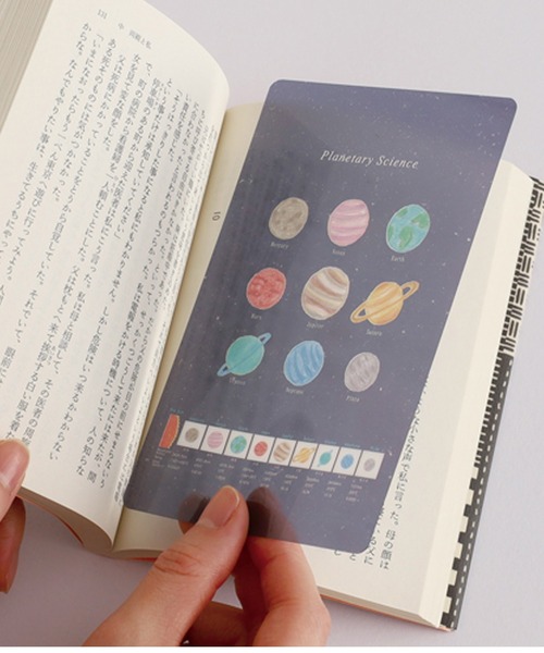 GLOBAL FORME CONCRETE（グローバルフォルムコンクリート）の「【STUDY HOLIC】 クリアブックマーク　しおり（ステーショナリー・レディース・その他4/その他6/その他1/その他2/その他3/その他5/その他8/その他7・FREE）」の11枚目の写真