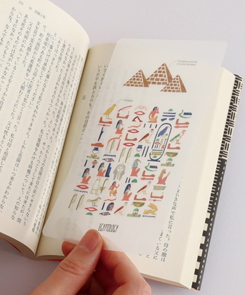 GLOBAL FORME CONCRETE（グローバルフォルムコンクリート）の「【STUDY HOLIC】 クリアブックマーク　しおり（ステーショナリー・レディース・その他4/その他6/その他1/その他2/その他3/その他5/その他8/その他7・FREE）」の17枚目の写真