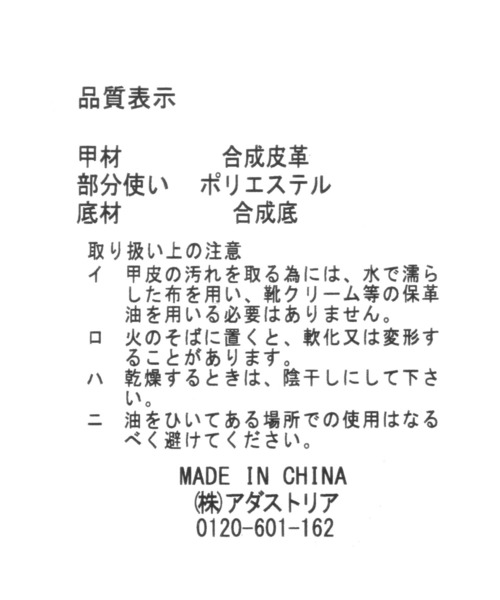 niko and...（ニコアンド）の「オリジナルウエスタンミュール（その他シューズ・レディース・ブラック/ブラウン・LARGE/MEDIUM）」の3枚目の写真