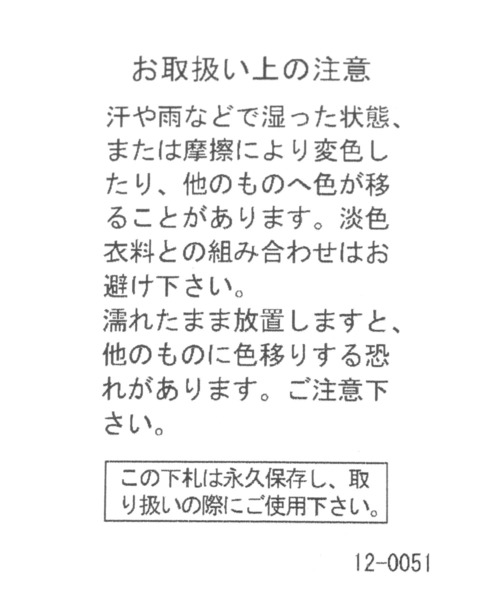 niko and...（ニコアンド）の「オリジナルウエスタンミュール（その他シューズ・レディース・ブラック/ブラウン・LARGE/MEDIUM）」の4枚目の写真