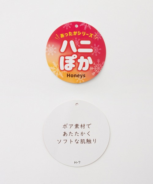 Honeys(ハニーズ)の「【ハニぽか】ボアスタンドジップカーデ(カーディガン/ボレロ・レディース・アイボリー/ピンク/モカ/ベージュ/ネイビー/スミクロ/サックスブルー・S/M/LL/L/3L)」の8枚目の写真