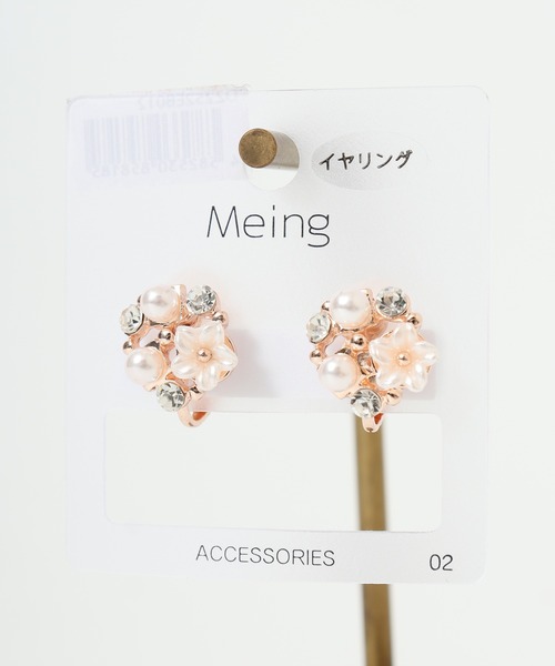 まいる=^. .^=様★ネジ式イヤリングのご用意 まいる=^. .^=様☆ネジ式イヤリングのご用意 まいる=^. .^=様☆ネジ式