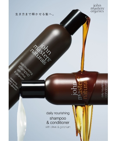 john ｍasters organics（ジョンマスターオーガニック）の「traveling（daily nourishing）（ヘアケアキット/ギフトセット・レディース・グレー・FREE）」の2枚目の写真