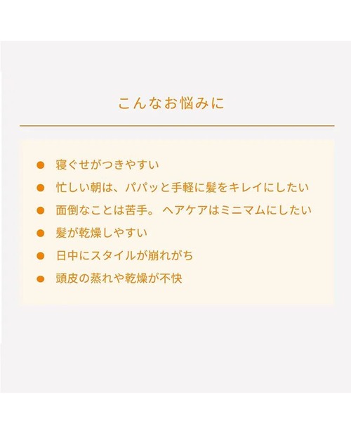 john ｍasters organics（ジョンマスターオーガニック）の「traveling（daily nourishing）（ヘアケアキット/ギフトセット・レディース・グレー・FREE）」の13枚目の写真