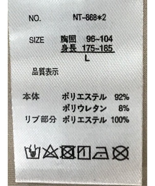 m.f.editorial（エムエフエディトリアル）の「【ストレッチ ややゆったり】m.f.エディトリアル メンズ 起毛 フルジップ パーカー（パーカー・メンズ・ライトグレー/ダークウッド・MEDIUM/LARGE/X-LARGE）」の14枚目の写真
