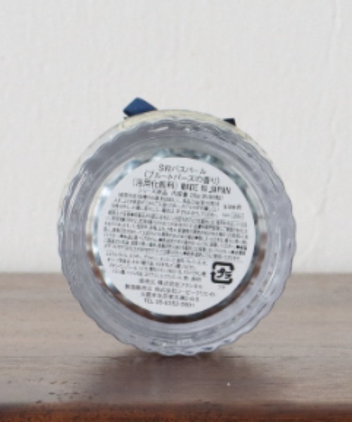 MILLION CARATS(ミリオンカラッツ)の「《SWATi 》ラグジュアリーなバスタイムを演出する特別な入浴料-BATH PEARL Rsize(入浴剤・バスケア・レディース・オフホワイト/ブルー・FREE)」の8枚目の写真