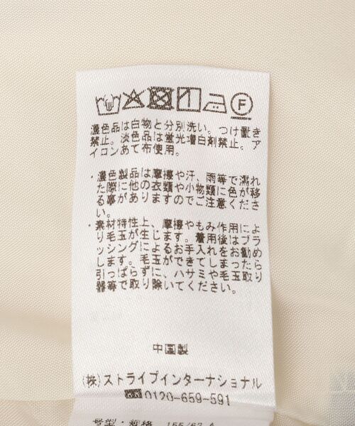 YECCA VECCA(イェッカヴェッカ)の「サイドベルテッドハイウエストパンツ(その他パンツ・レディース・アイボリー/ベージュ/ミント/ネイビー・S/M/M-L)」の21枚目の写真