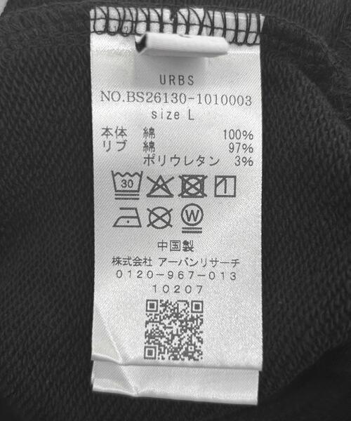 URBAN RESEARCH(アーバンリサーチ)の「阪神タイガース×亀井雅文×UR フーディ(パーカー・メンズ・グレー/ブラック・LARGE/MEDIUM/X-LARGE)」の20枚目の写真
