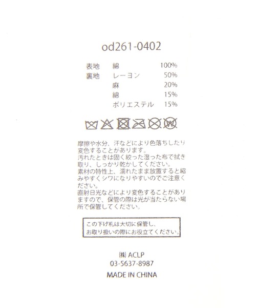 GEORGE'S(ジョージズ)の「SUNNY HAT 26(ハット・レディース・ネイビー/ベージュ・FREE)」の12枚目の写真