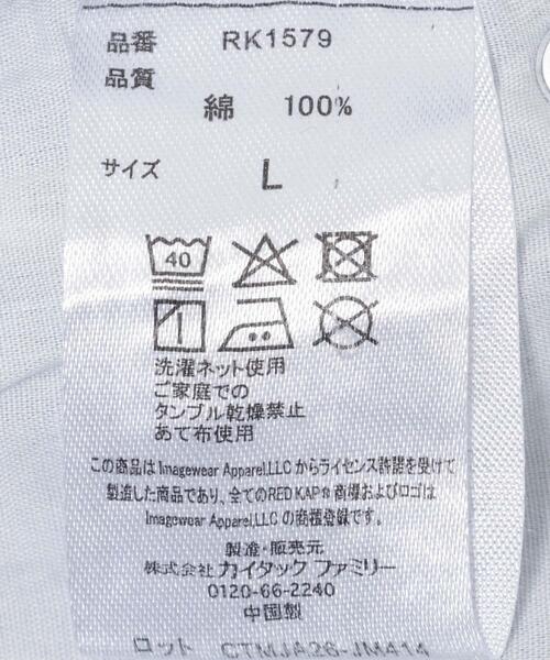 RED KAP（レッドキャップ）の「『別注』RED KAP×Sonny Label　ワイドデニムパンツ（デニムパンツ・メンズ・インディゴブルー/ライトインディゴブルー・LARGE/MEDIUM）」の13枚目の写真