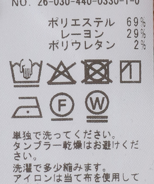 JOURNAL STANDARD LUXE（ジャーナルスタンダード　ラックス）の「TR タックパンツ（その他パンツ・レディース・チャコールグレー/ライトグレー・FREE）」の17枚目の写真