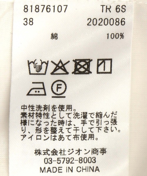 Jines(ジネス)の「綿ローンボイル大人フリルブラウス(シャツ/ブラウス・レディース・ホワイト/グレー/ブラック・38)」の13枚目の写真