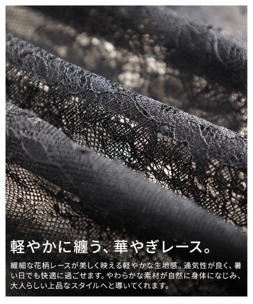 Sawa a la mode（サワアラモード）の「総レーススカラップシャツ（シャツ/ブラウス・レディース・ブラック/オフホワイト・FREE）」の12枚目の写真