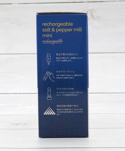 one'sterrace(ワンズテラス)の「ラッセルホブス 充電式ミル ソルト&ペッパー ミニ(キッチン家電・レディース・シルバー系8・99)」の10枚目の写真