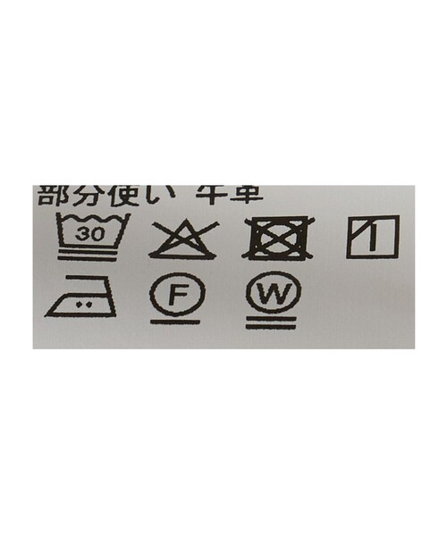 KURO(クロ)の「【別注】<KURO>MONTE/ホワイト セミフレア デニムパンツ(デニムパンツ・メンズ・ホワイト・32inch/30inch/28inch/34inch)」の12枚目の写真