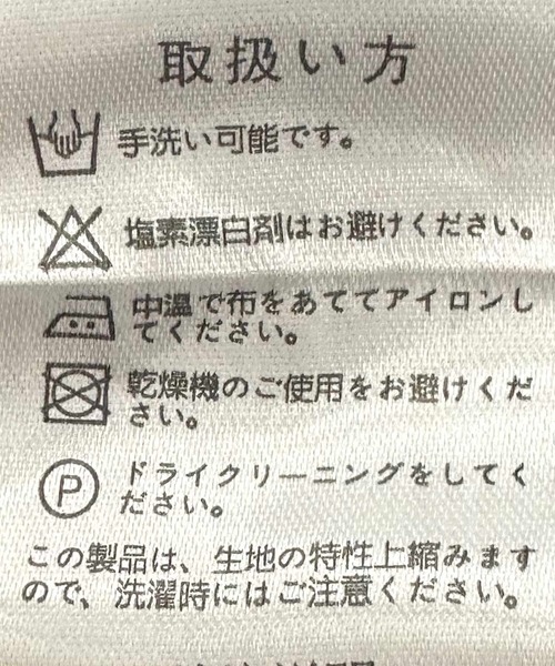 Three Four Time(スリーフォータイム)の「フロッキードットフラワー柄ボリュームスカート(スカート・レディース・ブラック・FREE)」の13枚目の写真