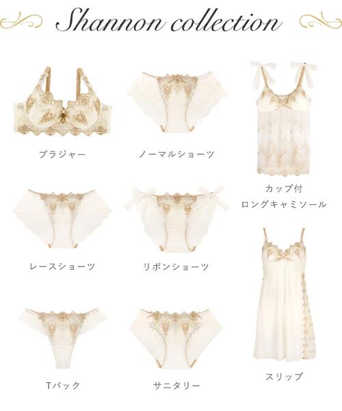 Risa Magli（リサマリ）の「シャノン ブラジャー （D－F） ＜S Make Type＞（ブラジャー・レディース・ボルドー/ゴールド/グリーン・D80/E65/E70/E75/E80/F65/F70/F75/F80/D75/D70/D65）」の17枚目の写真