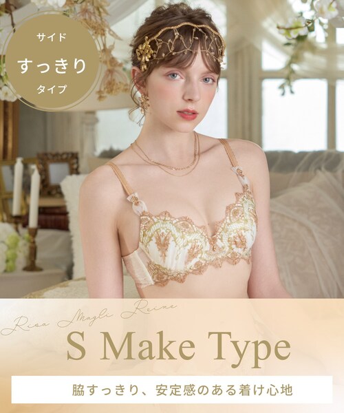 Risa Magli（リサマリ）の「シャノン ブラジャー （D－F） ＜S Make Type＞（ブラジャー・レディース・ボルドー/ゴールド/グリーン・D80/E65/E70/E75/E80/F65/F70/F75/F80/D75/D70/D65）」の18枚目の写真
