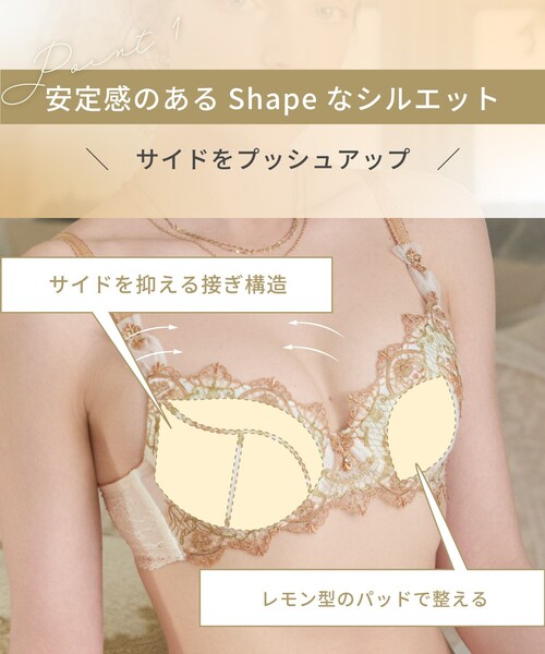 Risa Magli（リサマリ）の「シャノン ブラジャー （D－F） ＜S Make Type＞（ブラジャー・レディース・ボルドー/ゴールド/グリーン・D80/E65/E70/E75/E80/F65/F70/F75/F80/D75/D70/D65）」の19枚目の写真