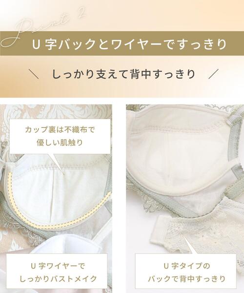 Risa Magli（リサマリ）の「シャノン ブラジャー （D－F） ＜S Make Type＞（ブラジャー・レディース・ボルドー/ゴールド/グリーン・D80/E65/E70/E75/E80/F65/F70/F75/F80/D75/D70/D65）」の20枚目の写真